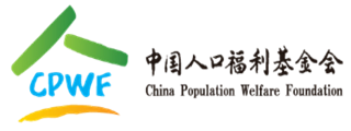 最新日逼网站中国人口福利基金会